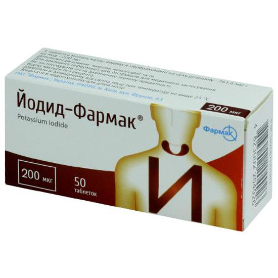 Йодид-Фармак таблетки 200 мкг №50.
